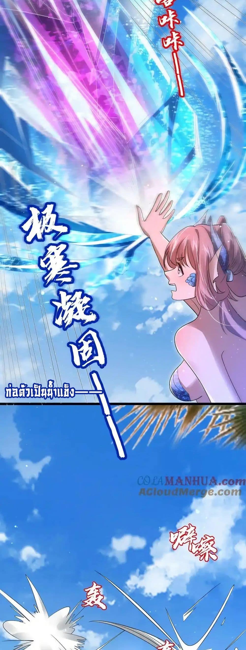 Manga-lc-com อ่านมังงะ อ่านการ์ตูน ออนไลน์ ฟรี Stockpiling Ten Thousand Tons of Pork During the Apocalypse ตอนที่ 1 2 3 4 5 6 7 8 9 10 11 12 13 14 ฟรี ไม่มีโฆษณา Manga-lc - อ่าน มังงะ อ่าน การ์ตูน ออนไลน์ อ่านมังงะ ฟรี