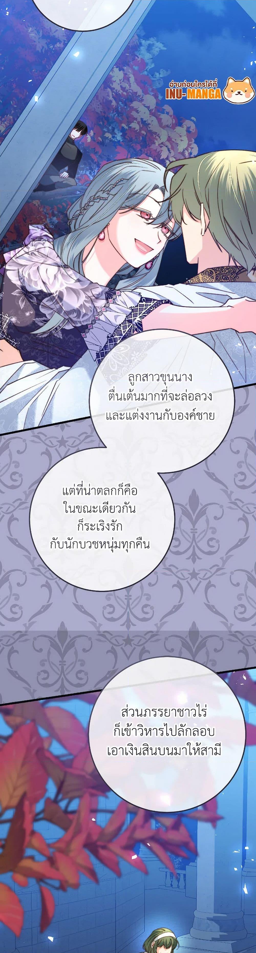 Manga-lc-com อ่านมังงะ อ่านการ์ตูน ออนไลน์ ฟรี The Guidebook for Villainesses ตอนที่ 1 2 3 4 5 6 7 8 9 10 11 12 13 14 ฟรี ไม่มีโฆษณา Manga-lc - อ่าน มังงะ อ่าน การ์ตูน ออนไลน์ อ่านมังงะ ฟรี