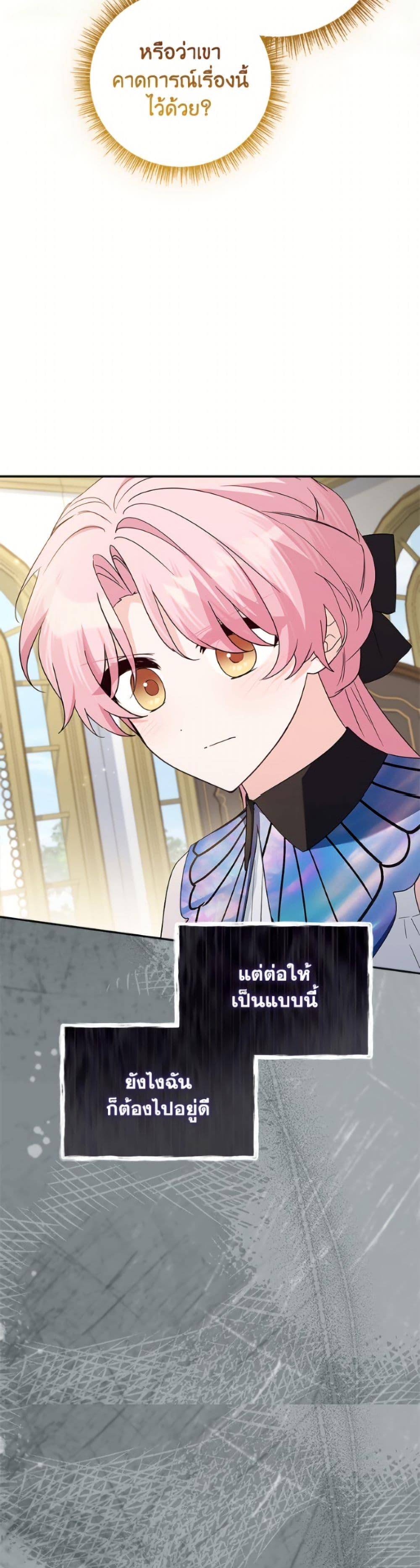 Manga-lc-com อ่านมังงะ อ่านการ์ตูน ออนไลน์ ฟรี The Youngest Daughter of the Villainous Duke ตอนที่ 1 2 3 4 5 6 7 8 9 10 11 12 13 14 ฟรี ไม่มีโฆษณา Manga-lc - อ่าน มังงะ อ่าน การ์ตูน ออนไลน์ อ่านมังงะ ฟรี