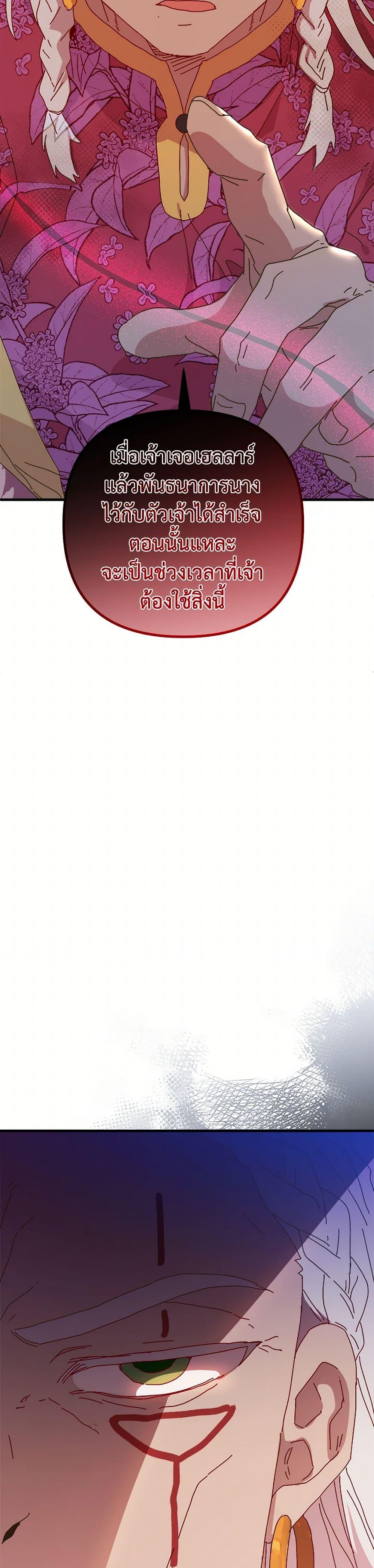 Manga-lc-com อ่านมังงะ อ่านการ์ตูน ออนไลน์ ฟรี The Princess Pretends to Be Crazy ตอนที่ 1 2 3 4 5 6 7 8 9 10 11 12 13 14 ฟรี ไม่มีโฆษณา Manga-lc - อ่าน มังงะ อ่าน การ์ตูน ออนไลน์ อ่านมังงะ ฟรี