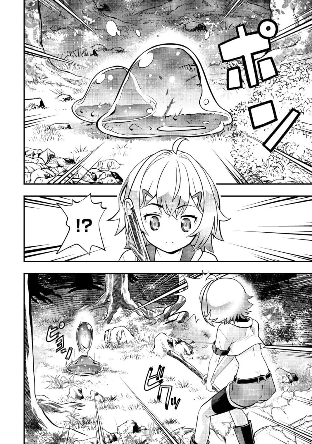 Manga-lc-com อ่านมังงะ อ่านการ์ตูน ออนไลน์ ฟรี Ikusei Jouzu na Boukensha, Youjo wo Hiroi, Second Life wo Ik ตอนที่ 1 2 3 4 5 6 7 8 9 10 11 12 13 14 ฟรี ไม่มีโฆษณา Manga-lc - อ่าน มังงะ อ่าน การ์ตูน ออนไลน์ อ่านมังงะ ฟรี