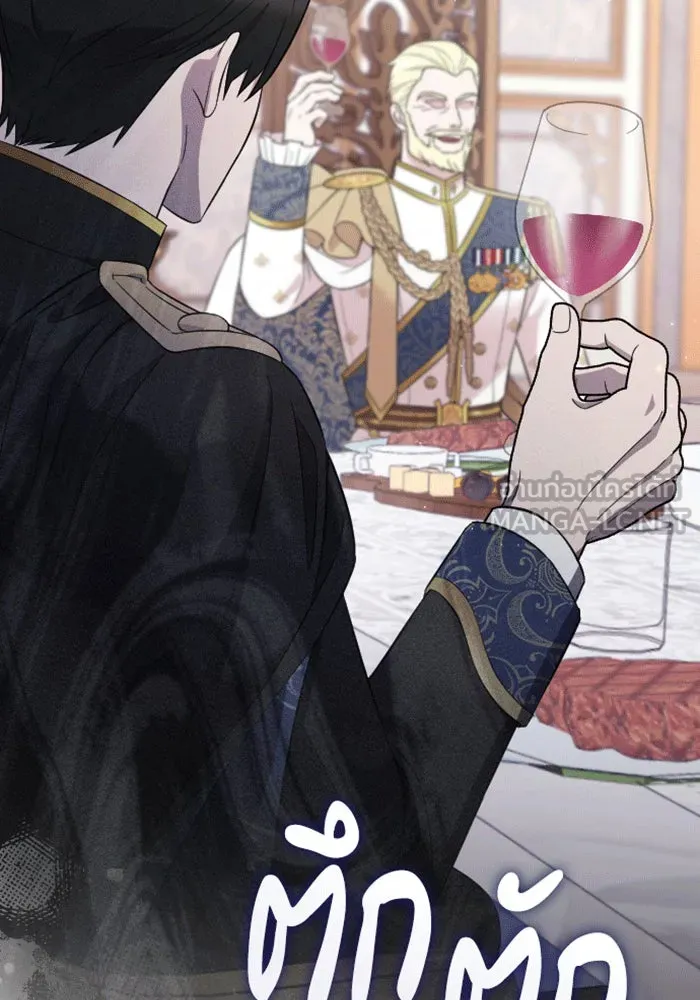 จำเลยหัวใจ ตอนที่ 29 รูปที่ 42