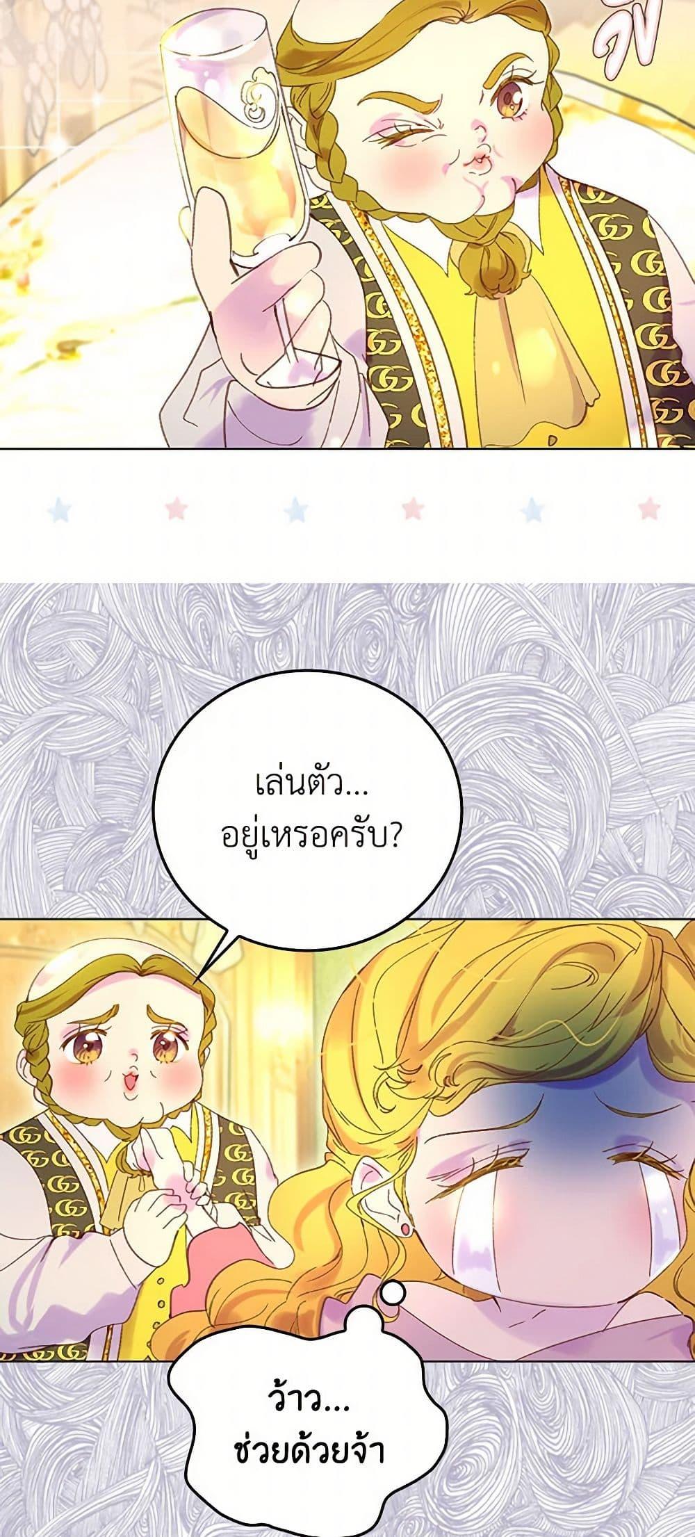 Manga-lc-com อ่านมังงะ อ่านการ์ตูน ออนไลน์ ฟรี Miss Not-So Sidekick ตอนที่ 1 2 3 4 5 6 7 8 9 10 11 12 13 14 ฟรี ไม่มีโฆษณา Manga-lc - อ่าน มังงะ อ่าน การ์ตูน ออนไลน์ อ่านมังงะ ฟรี