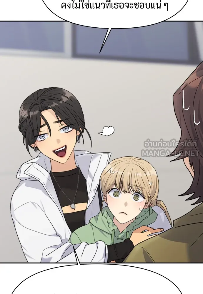 Couple Breaker ตอนที่ 3 รูปที่ 93