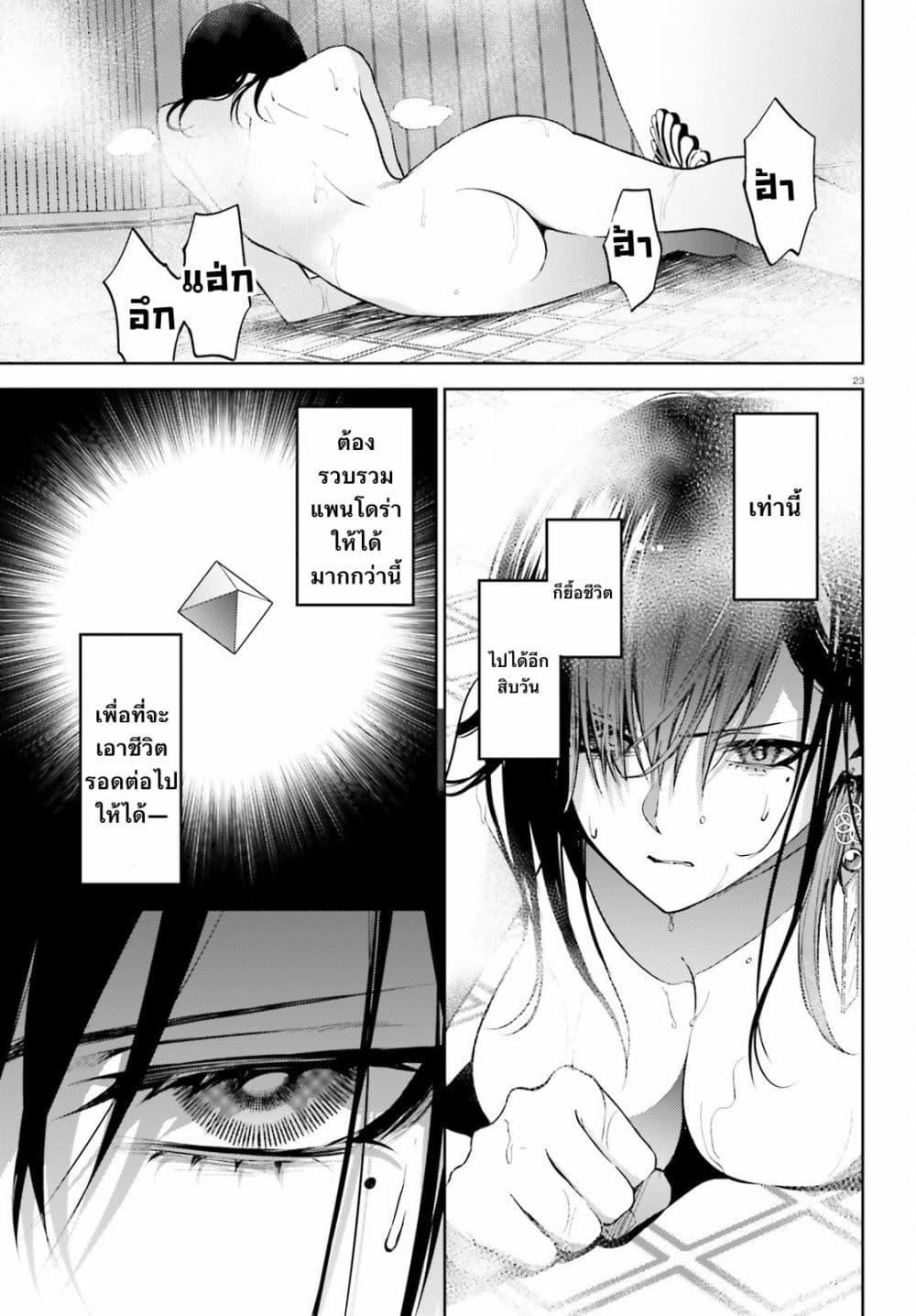 Manga-lc-com อ่านมังงะ อ่านการ์ตูน ออนไลน์ ฟรี Howling Blaze Souen no Kenshi to Fushi no Majo ตอนที่ 1 2 3 4 5 6 7 8 9 10 11 12 13 14 ฟรี ไม่มีโฆษณา Manga-lc - อ่าน มังงะ อ่าน การ์ตูน ออนไลน์ อ่านมังงะ ฟรี