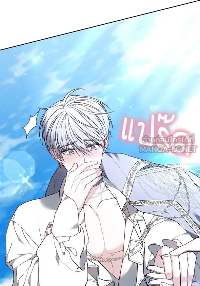 เจ้าสาวอัคนีดำ ตอนที่ 87 รูปที่ 28