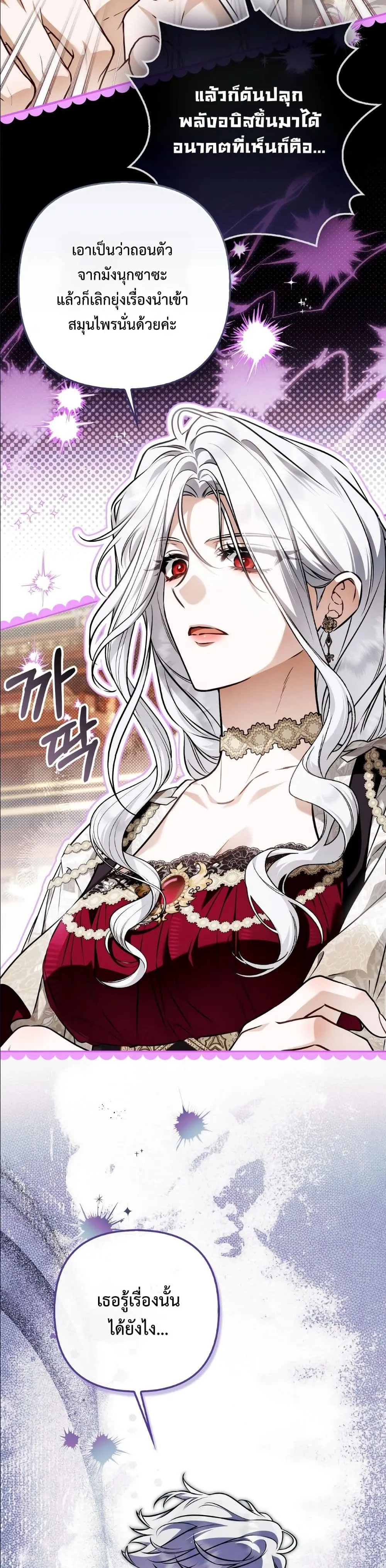 Manga-lc-com อ่านมังงะ อ่านการ์ตูน ออนไลน์ ฟรี The Baddest Villainess Is Back ตอนที่ 1 2 3 4 5 6 7 8 9 10 11 12 13 14 ฟรี ไม่มีโฆษณา Manga-lc - อ่าน มังงะ อ่าน การ์ตูน ออนไลน์ อ่านมังงะ ฟรี