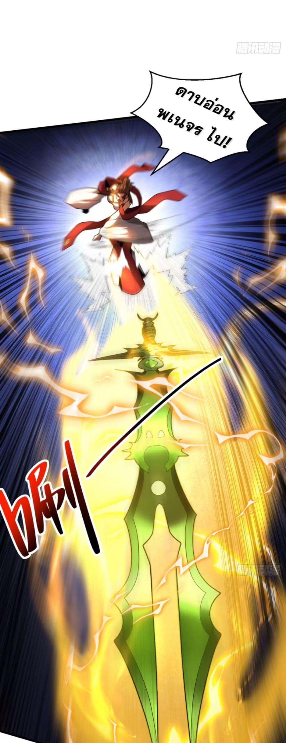 Manga-lc-com อ่านมังงะ อ่านการ์ตูน ออนไลน์ ฟรี My Disciples Cultivate, While I Slack Off! ตอนที่ 1 2 3 4 5 6 7 8 9 10 11 12 13 14 ฟรี ไม่มีโฆษณา Manga-lc - อ่าน มังงะ อ่าน การ์ตูน ออนไลน์ อ่านมังงะ ฟรี