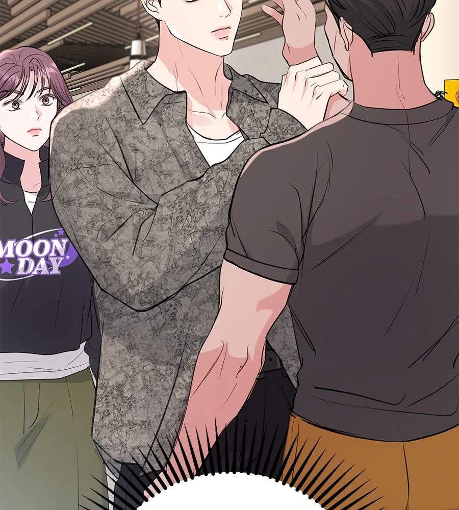 คิมหันต์นิรันดร ตอนที่ 25 รูปที่ 124