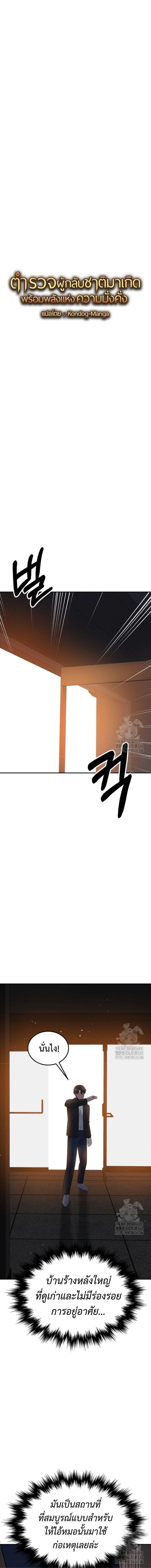 Manga-lc-com อ่านมังงะ อ่านการ์ตูน ออนไลน์ ฟรี The Reincarnated Cop Who Strikes With Wealth ตอนที่ 1 2 3 4 5 6 7 8 9 10 11 12 13 14 ฟรี ไม่มีโฆษณา Manga-lc - อ่าน มังงะ อ่าน การ์ตูน ออนไลน์ อ่านมังงะ ฟรี
