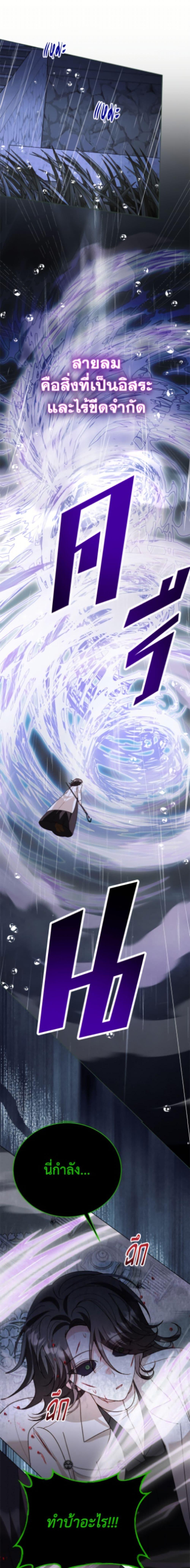 Manga-lc-com อ่านมังงะ อ่านการ์ตูน ออนไลน์ ฟรี My Father, the Possessive Demi-God ตอนที่ 1 2 3 4 5 6 7 8 9 10 11 12 13 14 ฟรี ไม่มีโฆษณา Manga-lc - อ่าน มังงะ อ่าน การ์ตูน ออนไลน์ อ่านมังงะ ฟรี