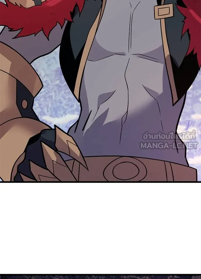 Villain to kill ตอนที่ 184 รูปที่ 98