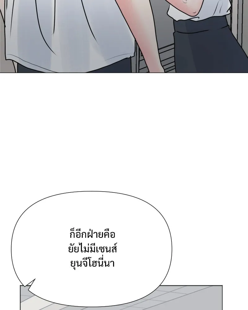รักนี้ไม่ต้องมีเซนส์ ตอนที่ 51 รูปที่ 125