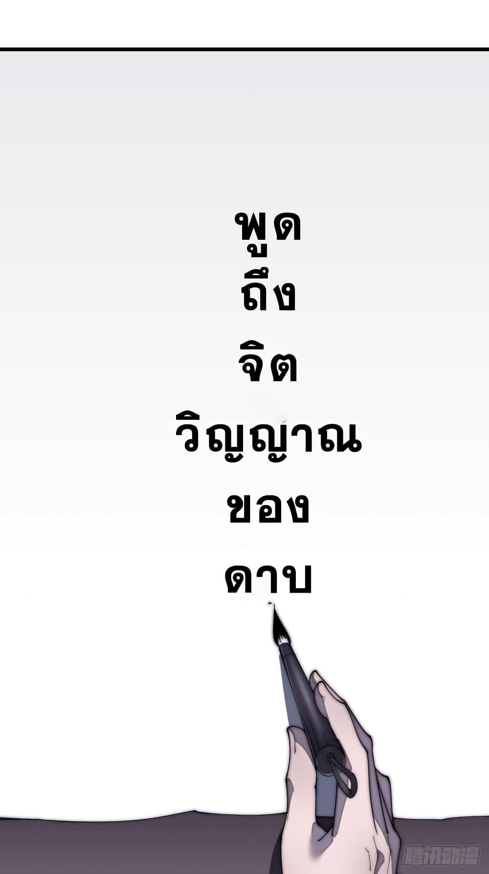 Manga-lc-com อ่านมังงะ อ่านการ์ตูน ออนไลน์ ฟรี It Starts With A Mountain ตอนที่ 1 2 3 4 5 6 7 8 9 10 11 12 13 14 ฟรี ไม่มีโฆษณา Manga-lc - อ่าน มังงะ อ่าน การ์ตูน ออนไลน์ อ่านมังงะ ฟรี