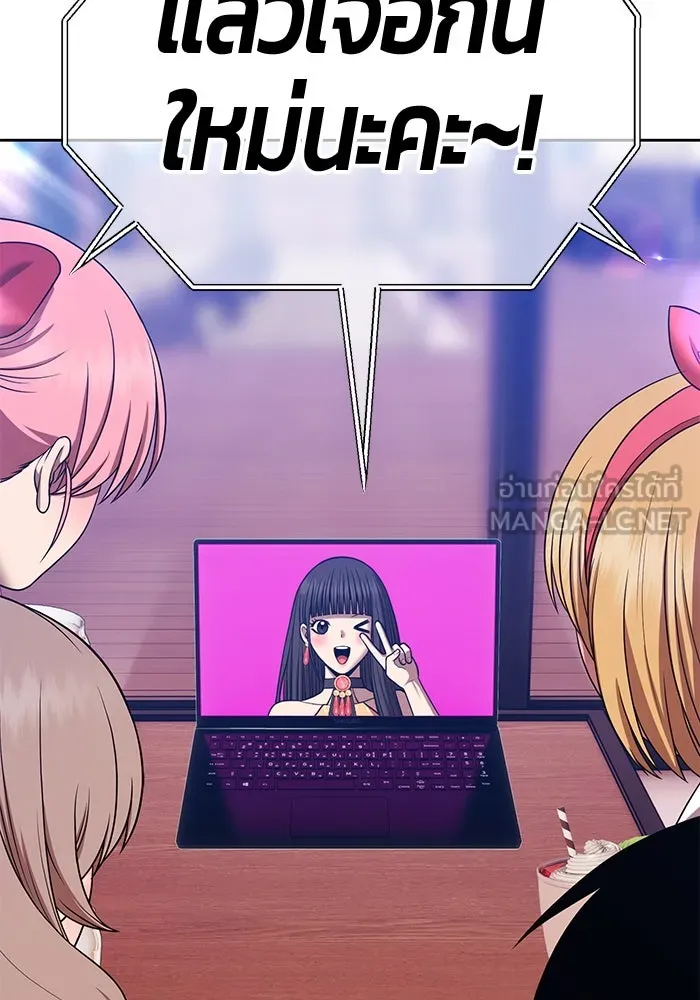 +99 ท่อนไม้พร้อมบวก ตอนที่ 21 ทีมแบตเทิลทัวร์นาเมนต์ (1) รูปที่ 204