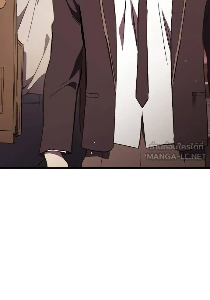 มหาสงครามคนแกร่ง ตอนที่ 33 รูปที่ 24