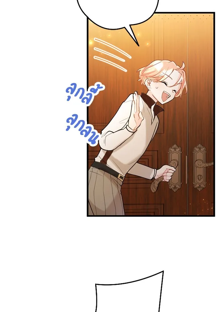 คุณหนูย้อนเวลามาเป็นอัศวิน ตอนที่ 57 รูปที่ 29