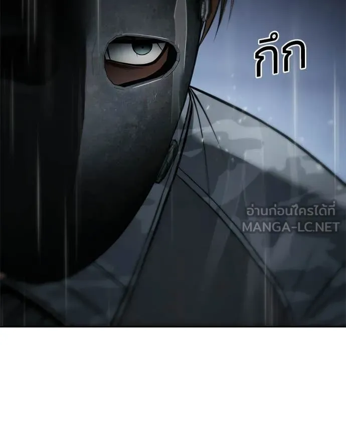 Baek XX ตอนที่ 162 รูปที่ 113