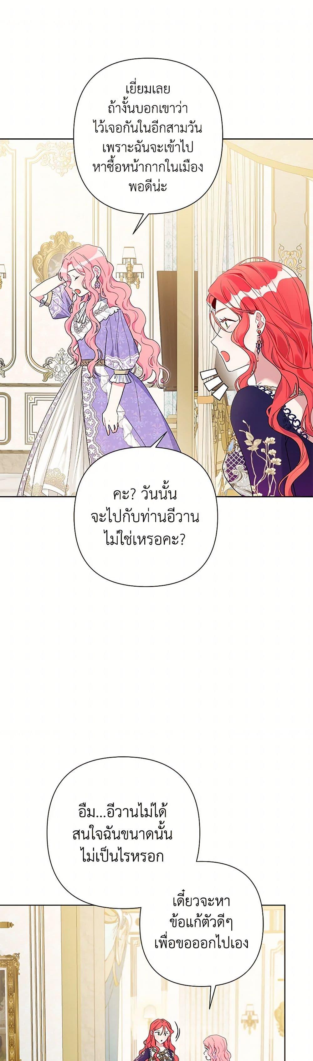 Manga-lc-com อ่านมังงะ อ่านการ์ตูน ออนไลน์ ฟรี The Archvillain’s Daughter-in-Law ตอนที่ 1 2 3 4 5 6 7 8 9 10 11 12 13 14 ฟรี ไม่มีโฆษณา Manga-lc - อ่าน มังงะ อ่าน การ์ตูน ออนไลน์ อ่านมังงะ ฟรี