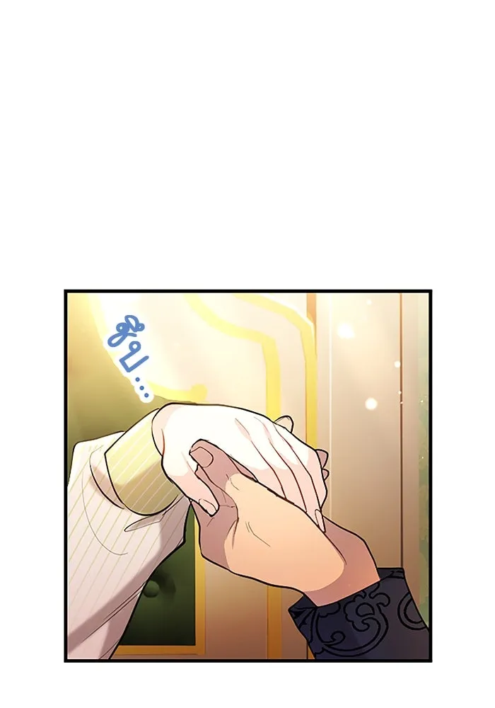 คุณหนูย้อนเวลามาเป็นอัศวิน ตอนที่ 75 รูปที่ 16