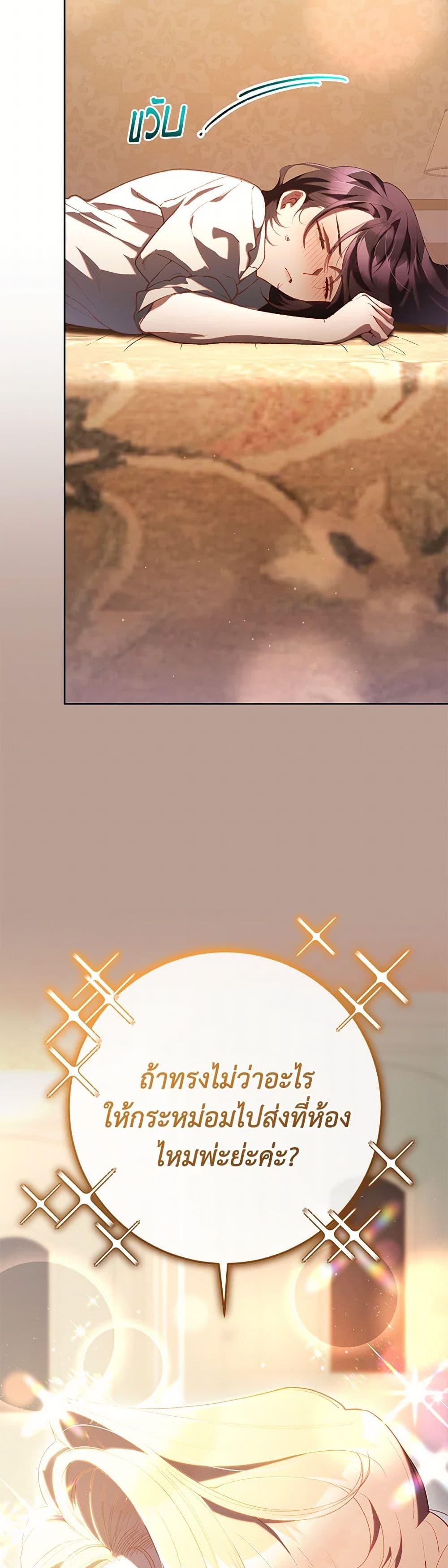 Manga-lc-com อ่านมังงะ อ่านการ์ตูน ออนไลน์ ฟรี Second Life of a Trash Princess ตอนที่ 1 2 3 4 5 6 7 8 9 10 11 12 13 14 ฟรี ไม่มีโฆษณา Manga-lc - อ่าน มังงะ อ่าน การ์ตูน ออนไลน์ อ่านมังงะ ฟรี