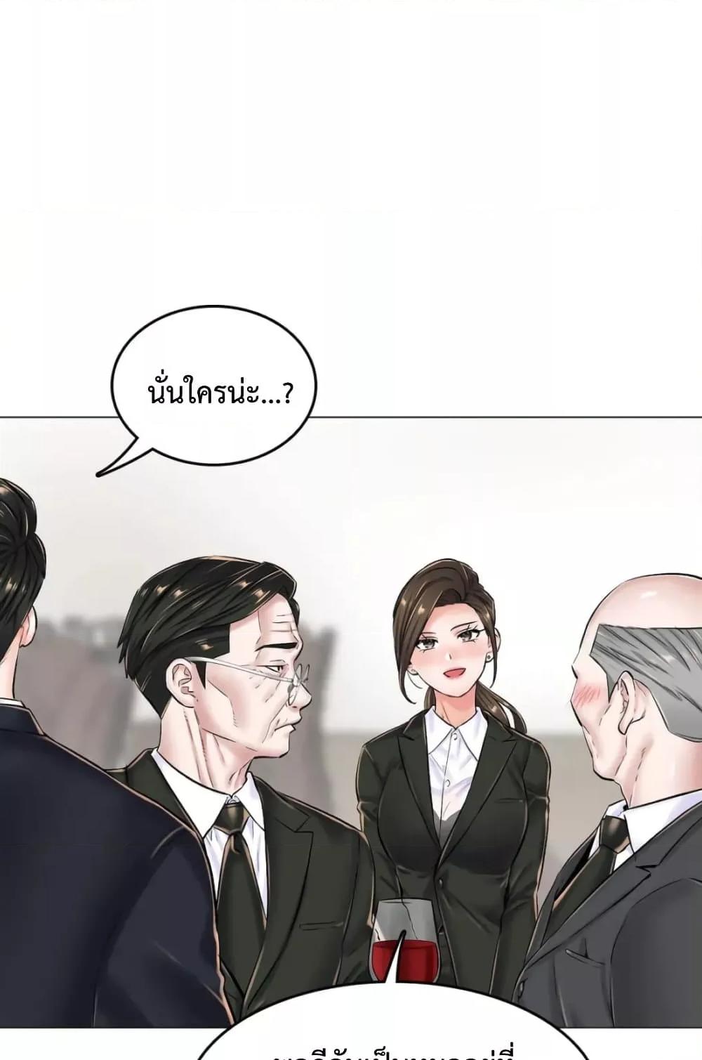 Doujin-Lc- อ่าน โดจิน มังฮวา เกาหลี ญี่ปุ่น จีน แปลไทย The Game Fatal Doctor ตอนที่ 1 2 3 4 5 6 7 8 9 10 11 12 13 14 ฟรี ไม่มีโฆษณา อ่าน โดจิน Manhwa เกาหลี ญี่ปุ่น จีน เรามีครบ คัดมาให้เน้นๆ โดจิน 18+ รับประกันความฟินโดย  Doujin Lc
