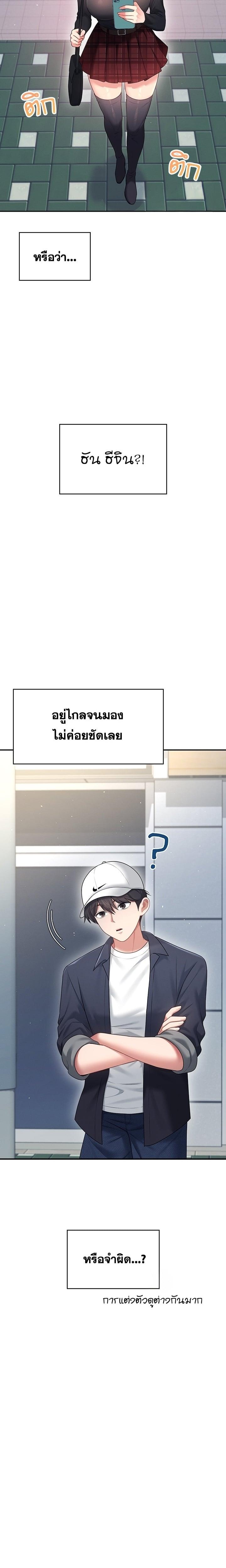 Doujin-Lc- อ่าน โดจิน มังฮวา เกาหลี ญี่ปุ่น จีน แปลไทย Wireless Onahole ตอนที่ 1 2 3 4 5 6 7 8 9 10 11 12 13 14 ฟรี ไม่มีโฆษณา อ่าน โดจิน Manhwa เกาหลี ญี่ปุ่น จีน เรามีครบ คัดมาให้เน้นๆ โดจิน 18+ รับประกันความฟินโดย  Doujin Lc