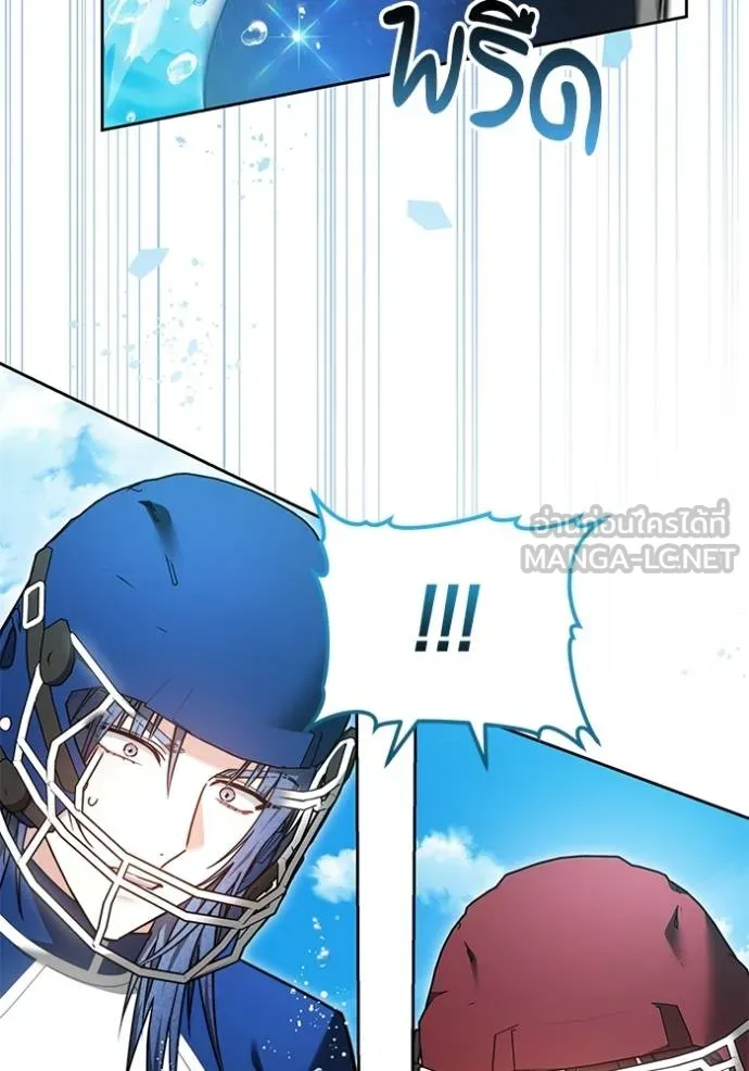 เจ้าสาวอัคนีดำ ตอนที่ 69 รูปที่ 99