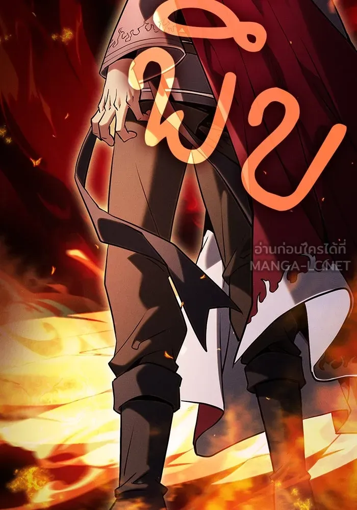 นักดาบอัจฉริยะจากอะคาเดมี ตอนที่ 77 รูปที่ 84