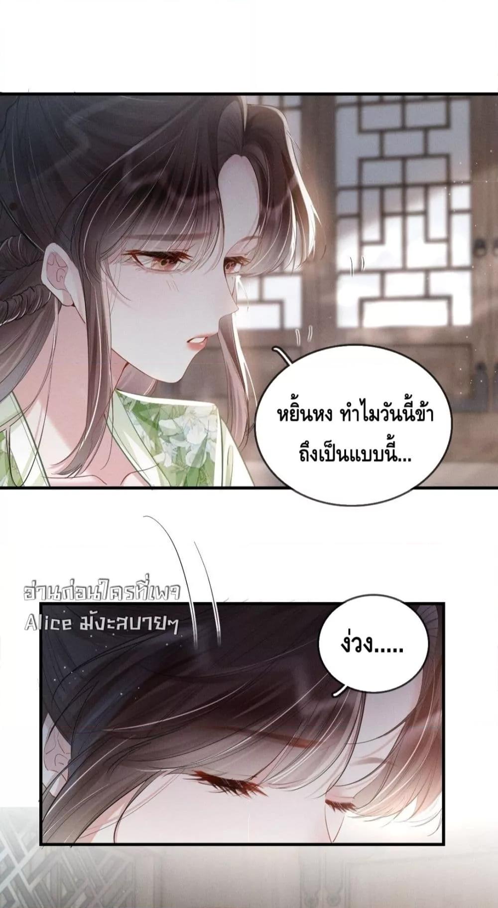 Manga-lc-com อ่านมังงะ อ่านการ์ตูน ออนไลน์ ฟรี สยบรักวุ่นวายคุ ตอนที่ 1 2 3 4 5 6 7 8 9 10 11 12 13 14 ฟรี ไม่มีโฆษณา Manga-lc - อ่าน มังงะ อ่าน การ์ตูน ออนไลน์ อ่านมังงะ ฟรี