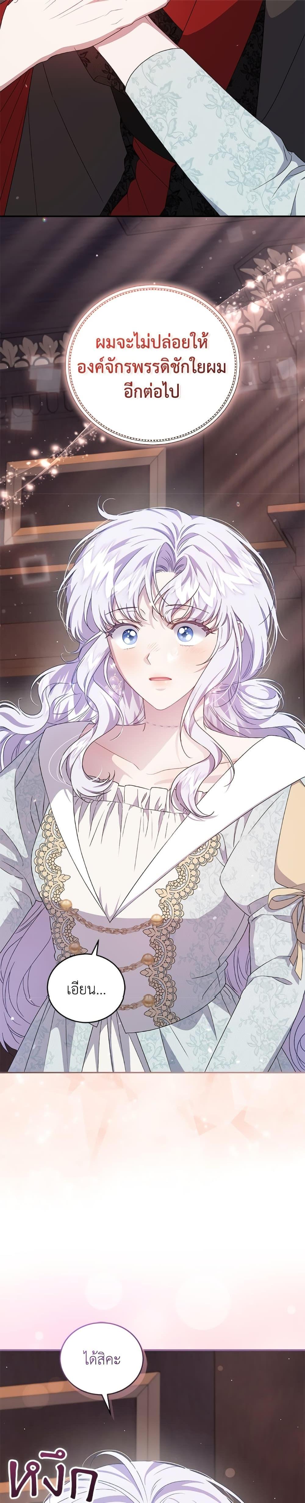 Manga-lc-com อ่านมังงะ อ่านการ์ตูน ออนไลน์ ฟรี I Became the Stepmother of an Irrevocable Dark Family ตอนที่ 1 2 3 4 5 6 7 8 9 10 11 12 13 14 ฟรี ไม่มีโฆษณา Manga-lc - อ่าน มังงะ อ่าน การ์ตูน ออนไลน์ อ่านมังงะ ฟรี