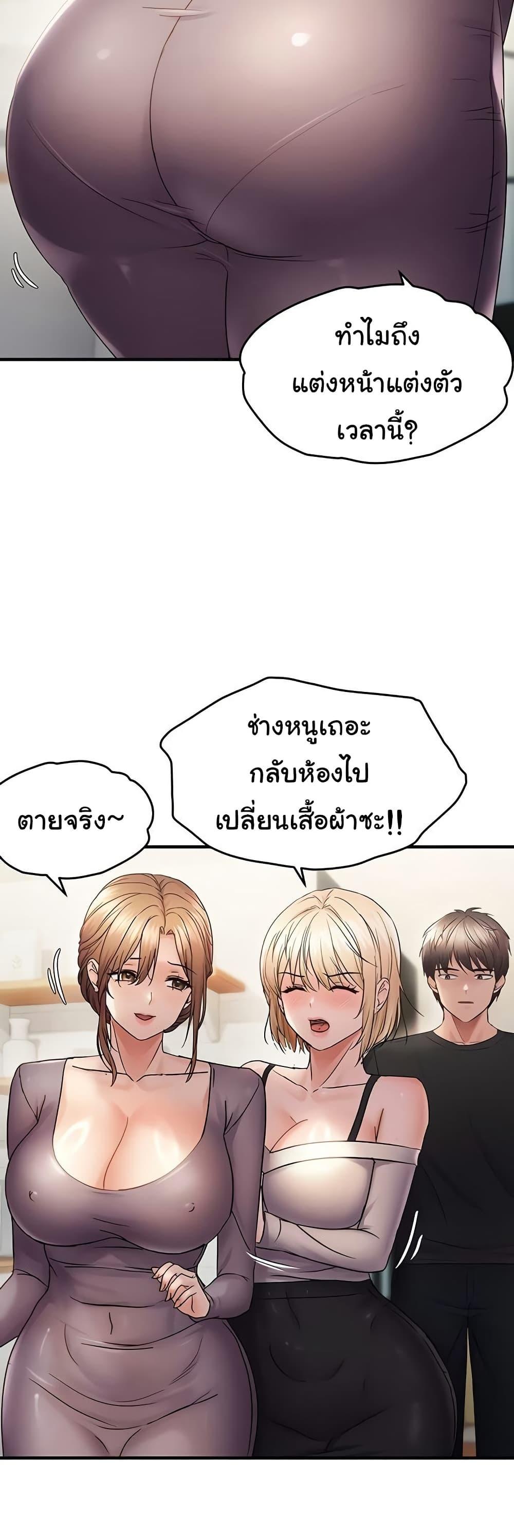 Doujin-Lc- อ่าน โดจิน มังฮวา เกาหลี ญี่ปุ่น จีน แปลไทย Disciplining the Top Delinquent ตอนที่ 1 2 3 4 5 6 7 8 9 10 11 12 13 14 ฟรี ไม่มีโฆษณา อ่าน โดจิน Manhwa เกาหลี ญี่ปุ่น จีน เรามีครบ คัดมาให้เน้นๆ โดจิน 18+ รับประกันความฟินโดย  Doujin Lc
