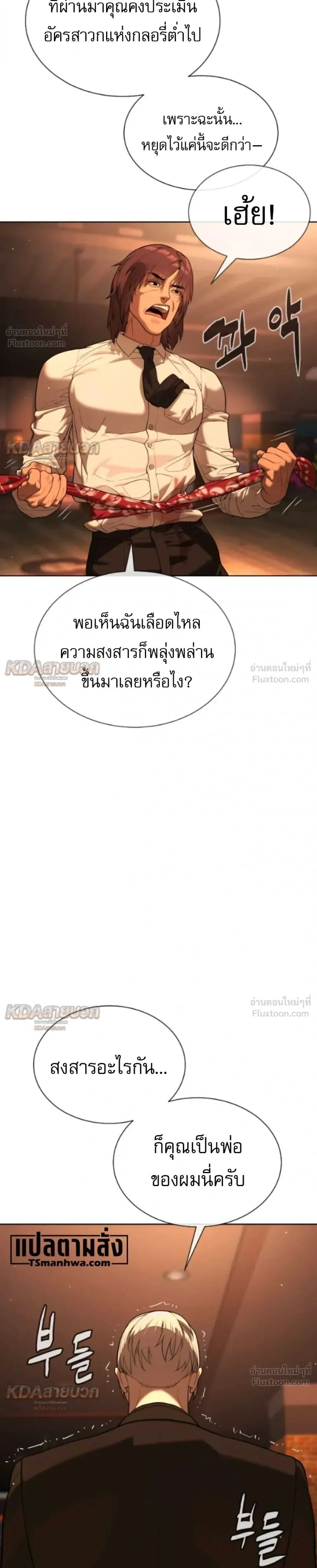 Manga-lc-com อ่านมังงะ อ่านการ์ตูน ออนไลน์ ฟรี Killer Peter ปีเตอร์โคตรนักฆ่า ตอนที่ 1 2 3 4 5 6 7 8 9 10 11 12 13 14 ฟรี ไม่มีโฆษณา Manga-lc - อ่าน มังงะ อ่าน การ์ตูน ออนไลน์ อ่านมังงะ ฟรี