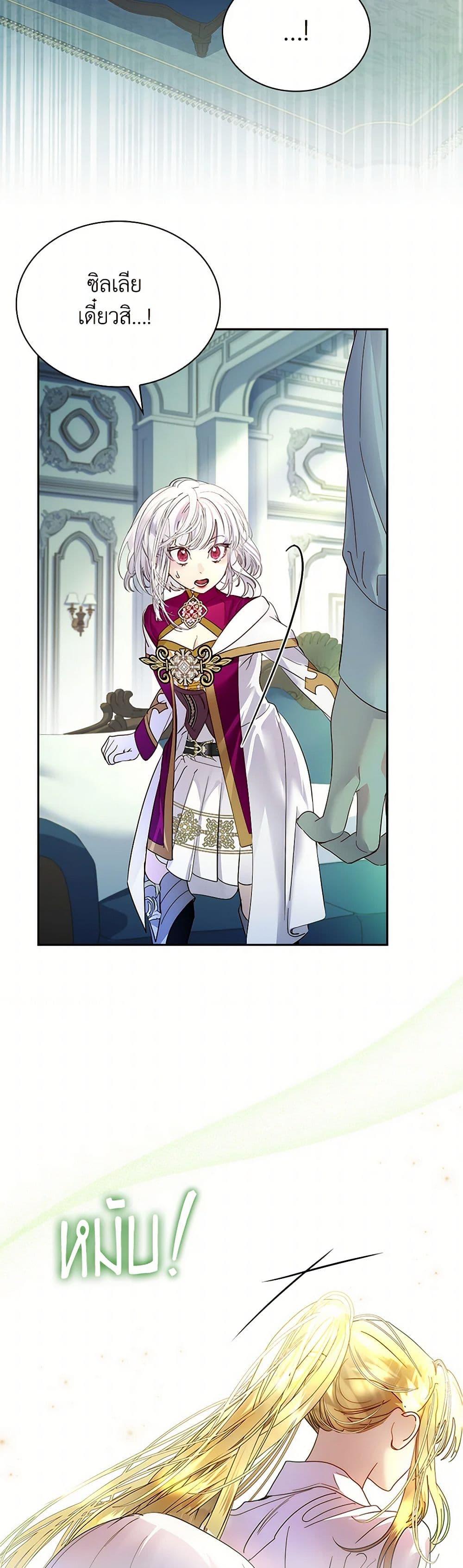 Manga-lc-com อ่านมังงะ อ่านการ์ตูน ออนไลน์ ฟรี I Raised the Nine-Tailed Fox Wrongly ตอนที่ 1 2 3 4 5 6 7 8 9 10 11 12 13 14 ฟรี ไม่มีโฆษณา Manga-lc - อ่าน มังงะ อ่าน การ์ตูน ออนไลน์ อ่านมังงะ ฟรี