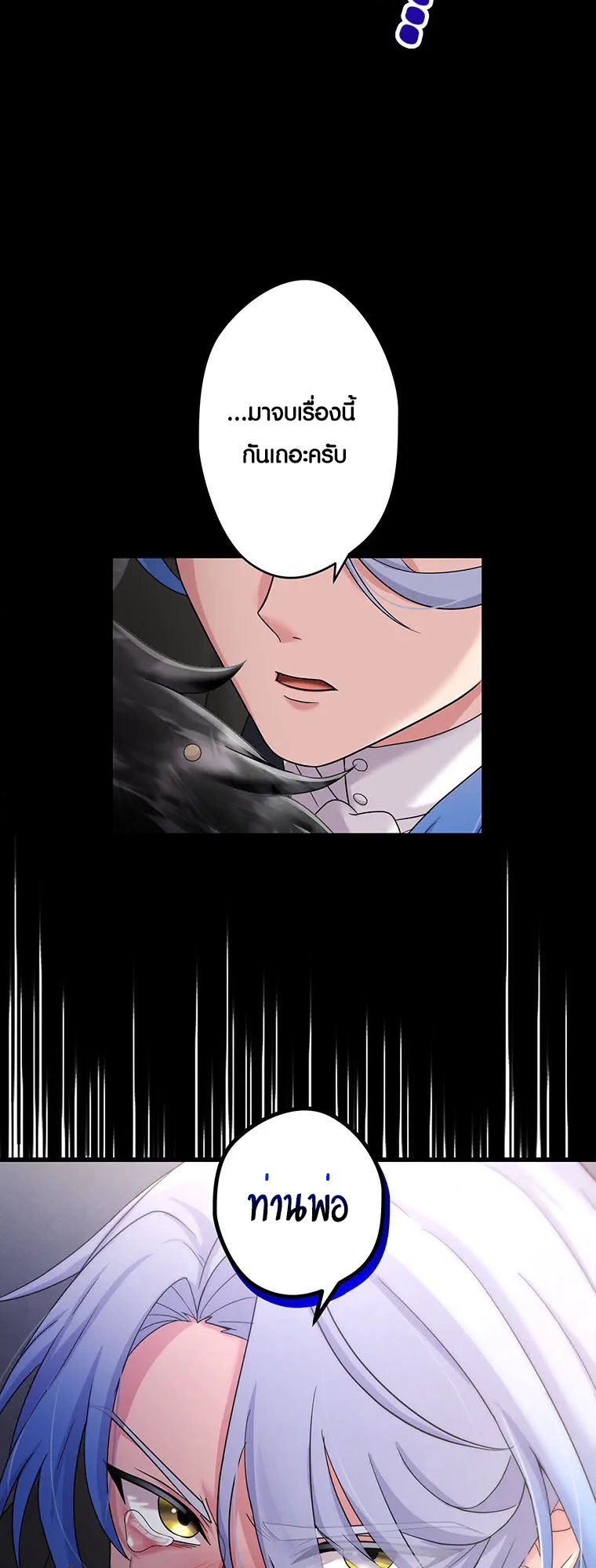 Manga-lc-com อ่านมังงะ อ่านการ์ตูน ออนไลน์ ฟรี The Legendary Assassin Reincarnated as the Beloved Youngest Daughter of a Royal Family ตอนที่ 1 2 3 4 5 6 7 8 9 10 11 12 13 14 ฟรี ไม่มีโฆษณา Manga-lc - อ่าน มังงะ อ่าน การ์ตูน ออนไลน์ อ่านมังงะ ฟรี