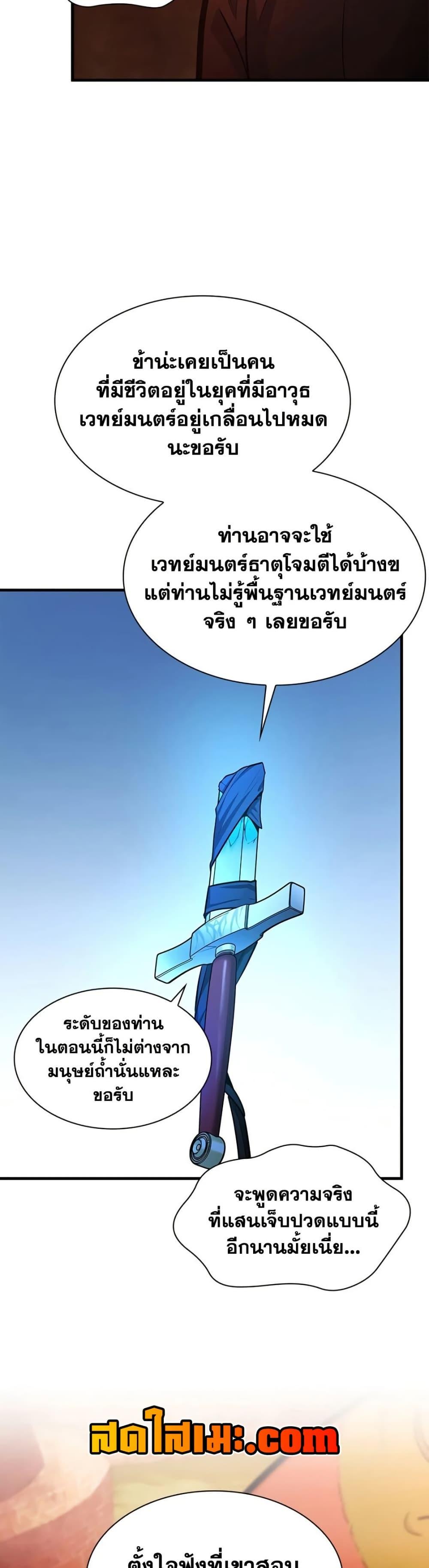 Manga-lc-com อ่านมังงะ อ่านการ์ตูน ออนไลน์ ฟรี The Tutorial is Too Hard ตอนที่ 1 2 3 4 5 6 7 8 9 10 11 12 13 14 ฟรี ไม่มีโฆษณา Manga-lc - อ่าน มังงะ อ่าน การ์ตูน ออนไลน์ อ่านมังงะ ฟรี