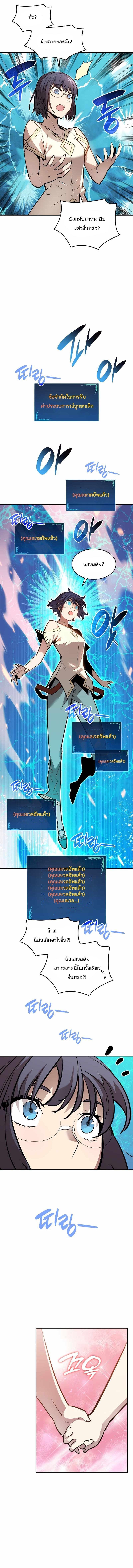 Manga-lc-com อ่านมังงะ อ่านการ์ตูน ออนไลน์ ฟรี Worn and Torn Newbie ตอนที่ 1 2 3 4 5 6 7 8 9 10 11 12 13 14 ฟรี ไม่มีโฆษณา Manga-lc - อ่าน มังงะ อ่าน การ์ตูน ออนไลน์ อ่านมังงะ ฟรี