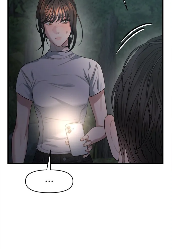 ปรารถนารักอันงดงาม ตอนที่ 75 รูปที่ 91