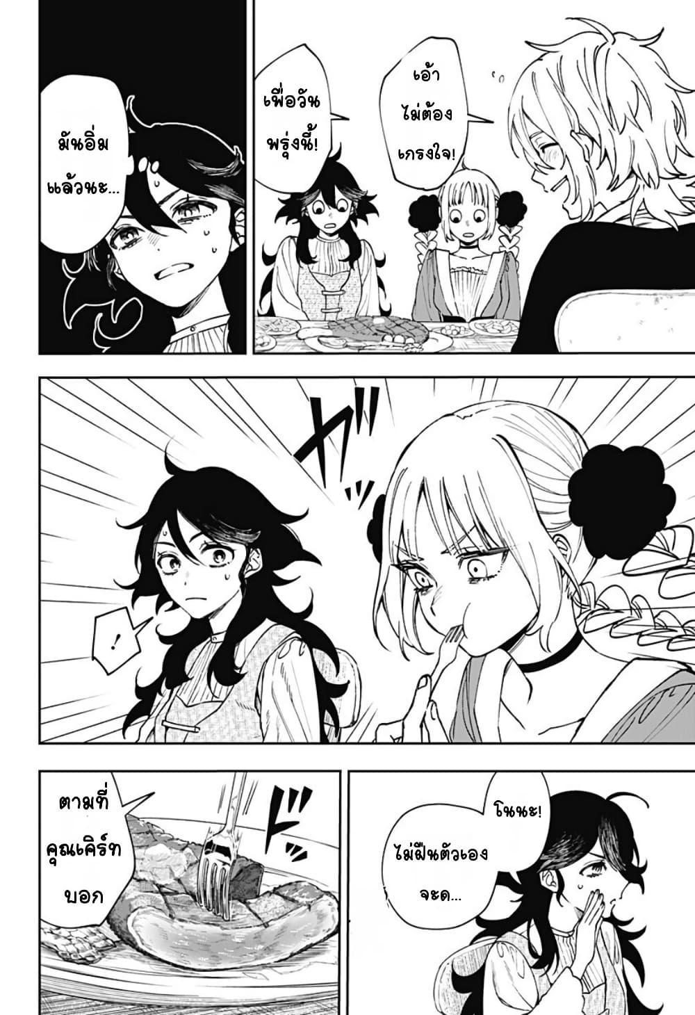 Doujin-Lc- อ่าน โดจิน มังฮวา เกาหลี ญี่ปุ่น จีน แปลไทย WITCHRIV ตอนที่ 1 2 3 4 5 6 7 8 9 10 11 12 13 14 ฟรี ไม่มีโฆษณา อ่าน โดจิน Manhwa เกาหลี ญี่ปุ่น จีน เรามีครบ คัดมาให้เน้นๆ โดจิน 18+ รับประกันความฟินโดย  Doujin Lc