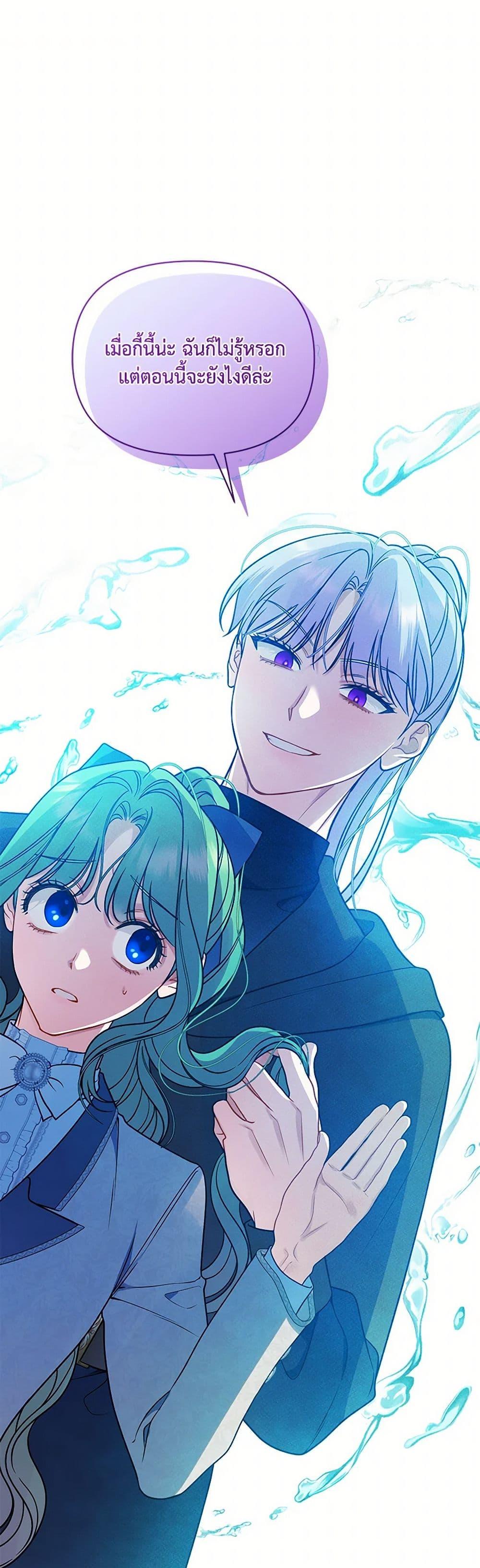 Manga-lc-com อ่านมังงะ อ่านการ์ตูน ออนไลน์ ฟรี I Became The Younger Sister Of A Regretful Obsessive Male Lead ตอนที่ 1 2 3 4 5 6 7 8 9 10 11 12 13 14 ฟรี ไม่มีโฆษณา Manga-lc - อ่าน มังงะ อ่าน การ์ตูน ออนไลน์ อ่านมังงะ ฟรี