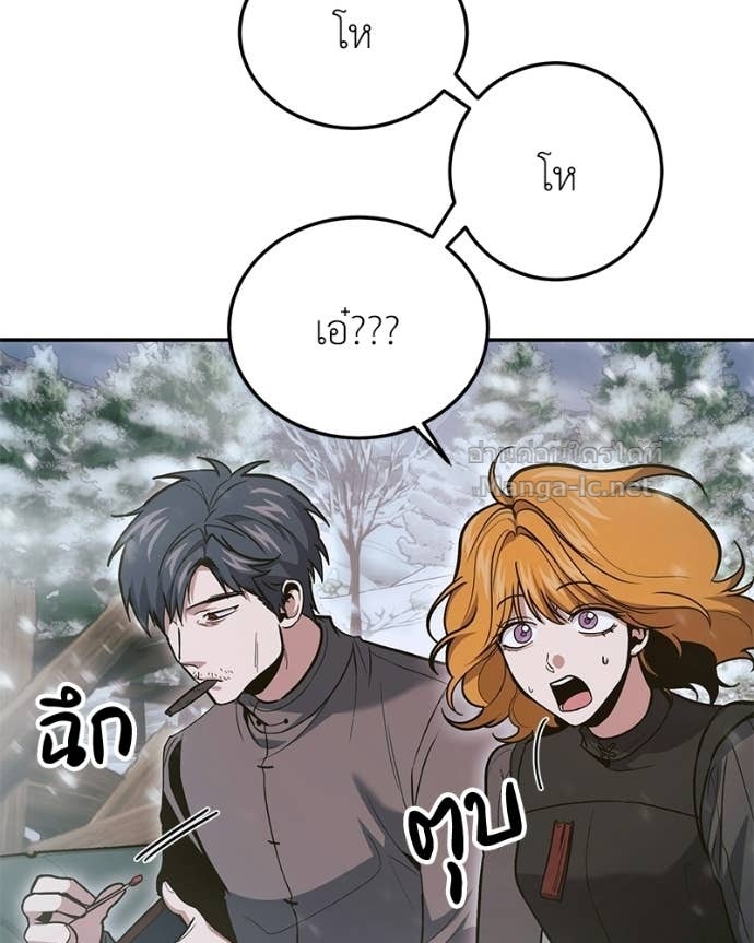 Doujin-Lc- อ่าน โดจิน มังฮวา เกาหลี ญี่ปุ่น จีน แปลไทย ฮีลเลอร์กำมะลอ ตอนที่ 1 2 3 4 5 6 7 8 9 10 11 12 13 14 ฟรี ไม่มีโฆษณา อ่าน โดจิน Manhwa เกาหลี ญี่ปุ่น จีน เรามีครบ คัดมาให้เน้นๆ โดจิน 18+ รับประกันความฟินโดย Doujin Lc