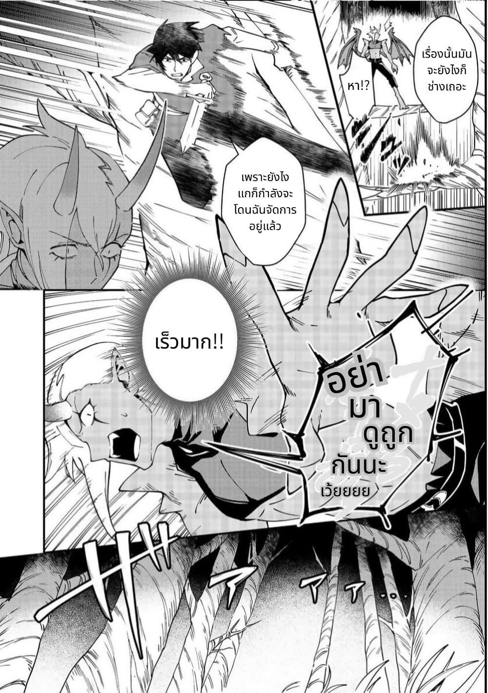 Manga-lc-com อ่านมังงะ อ่านการ์ตูน ออนไลน์ ฟรี Hirotta Dorei-tachi ga Tabidatte Haya Juunen, Nazeka Ore ga Densetsu ni Natteita @COMIC ตอนที่ 1 2 3 4 5 6 7 8 9 10 11 12 13 14 ฟรี ไม่มีโฆษณา Manga-lc - อ่าน มังงะ อ่าน การ์ตูน ออนไลน์ อ่านมังงะ ฟรี