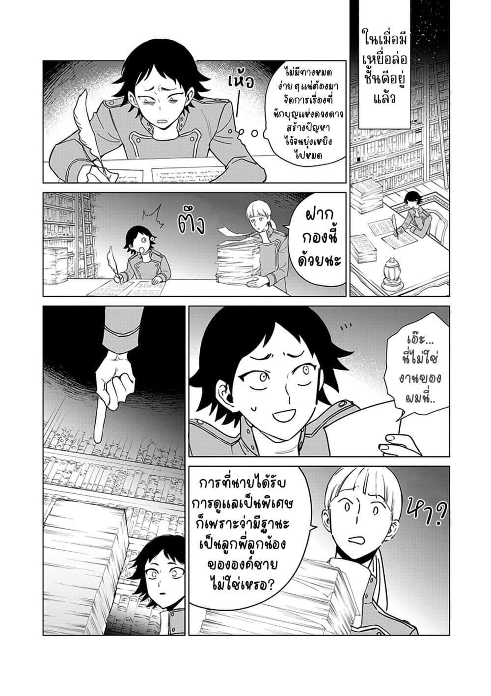 Manga-lc-com อ่านมังงะ อ่านการ์ตูน ออนไลน์ ฟรี Akuyaku Reijou no Naka no Hito ~Danzai sareta Tenseisha no Tame Usotsuki Heroine ni Fukushuu Itashimasu~ ตอนที่ 1 2 3 4 5 6 7 8 9 10 11 12 13 14 ฟรี ไม่มีโฆษณา Manga-lc - อ่าน มังงะ อ่าน การ์ตูน ออนไลน์ อ่านมังงะ ฟรี