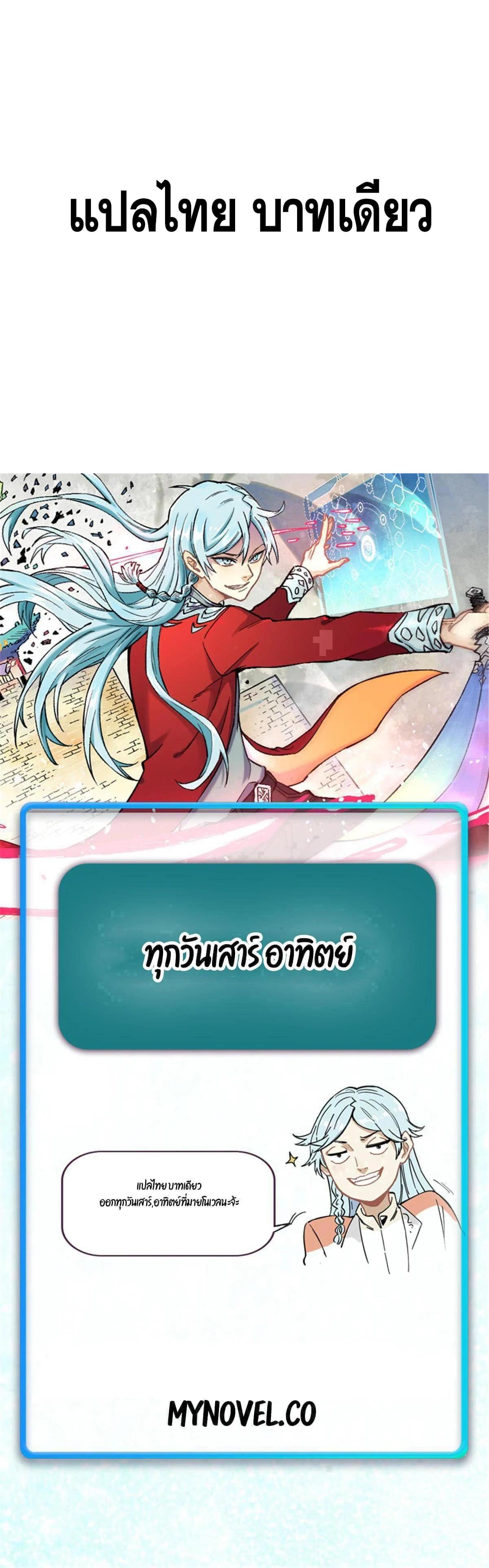 Manga-lc-com อ่านมังงะ อ่านการ์ตูน ออนไลน์ ฟรี All Hail the Sect Leader ตอนที่ 1 2 3 4 5 6 7 8 9 10 11 12 13 14 ฟรี ไม่มีโฆษณา Manga-lc - อ่าน มังงะ อ่าน การ์ตูน ออนไลน์ อ่านมังงะ ฟรี