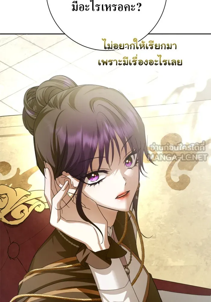 ชิงชีวิตพลิกลิขิตชะตา ตอนที่ 158. เจ้าสาว รูปที่ 30