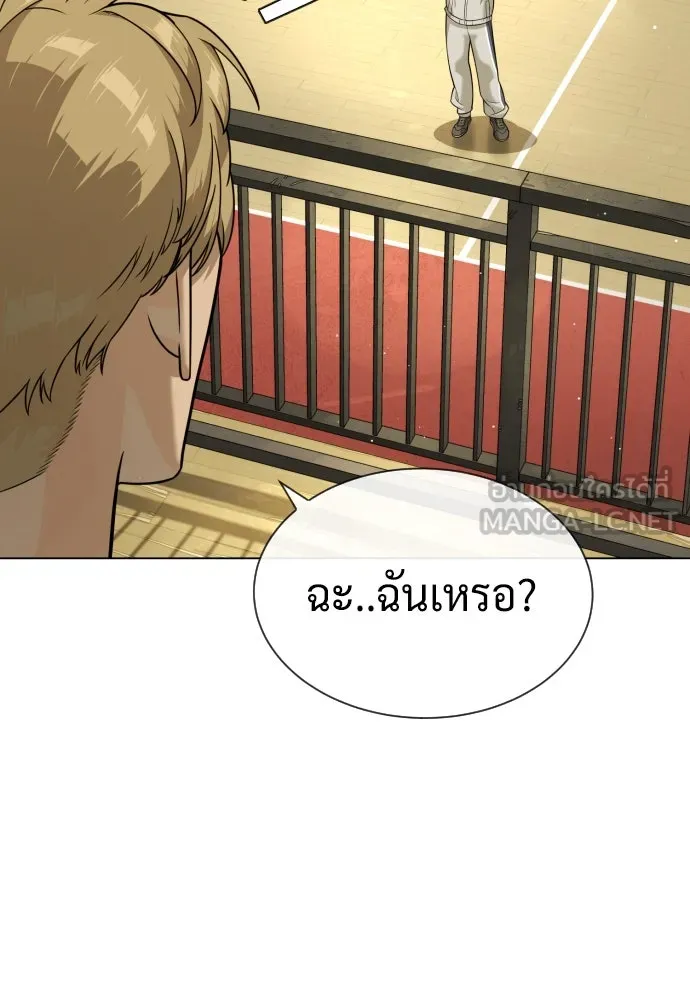 นักฆ่าย้อนวัย ตอนที่ 94 รูปที่ 180