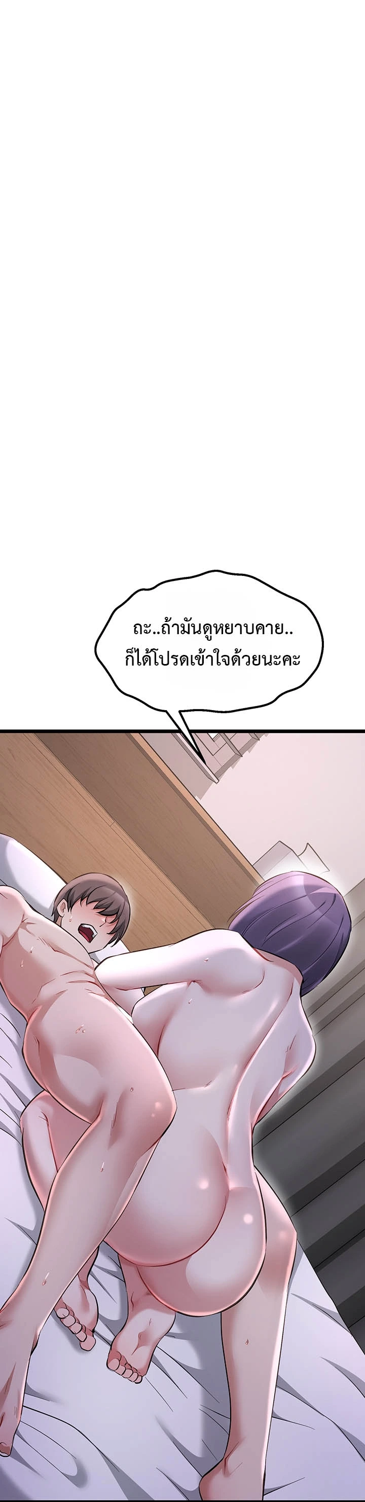 Doujin-Lc- อ่าน โดจิน มังฮวา เกาหลี ญี่ปุ่น จีน แปลไทย Ogokri Boot ตอนที่ 1 2 3 4 5 6 7 8 9 10 11 12 13 14 ฟรี ไม่มีโฆษณา อ่าน โดจิน Manhwa เกาหลี ญี่ปุ่น จีน เรามีครบ คัดมาให้เน้นๆ โดจิน 18+ รับประกันความฟินโดย  Doujin Lc