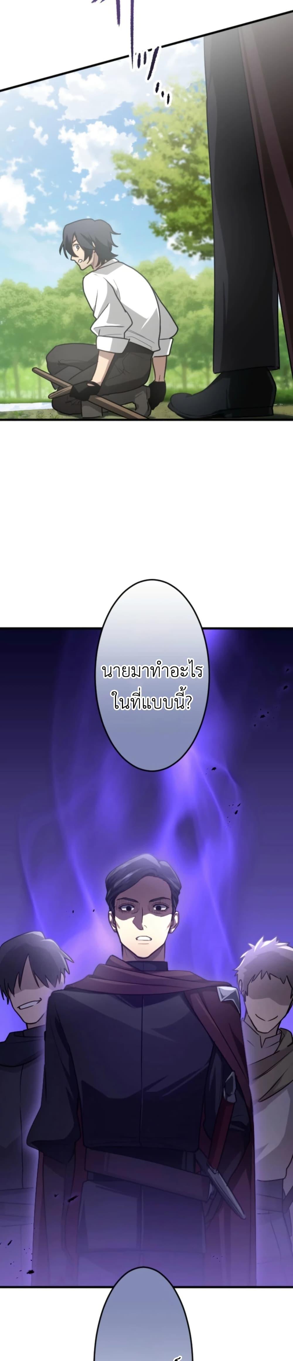 Manga-lc-com อ่านมังงะ อ่านการ์ตูน ออนไลน์ ฟรี The Magic Theory of the Regressed Sword Saint ตอนที่ 1 2 3 4 5 6 7 8 9 10 11 12 13 14 ฟรี ไม่มีโฆษณา Manga-lc - อ่าน มังงะ อ่าน การ์ตูน ออนไลน์ อ่านมังงะ ฟรี