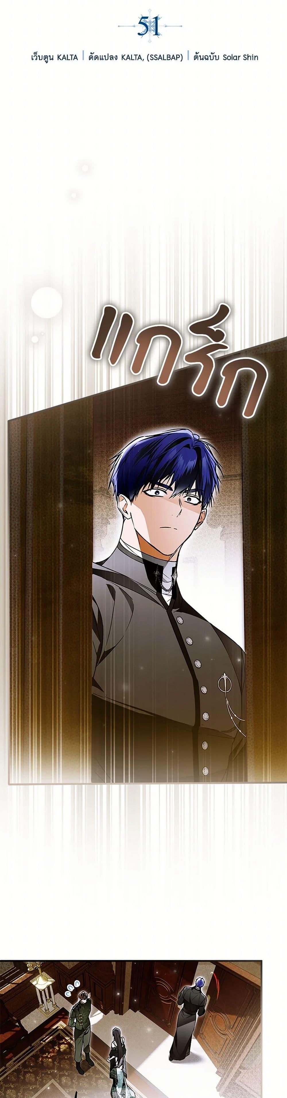 Manga-lc-com อ่านมังงะ อ่านการ์ตูน ออนไลน์ ฟรี My Body Has Been Possessed By Someone ตอนที่ 1 2 3 4 5 6 7 8 9 10 11 12 13 14 ฟรี ไม่มีโฆษณา Manga-lc - อ่าน มังงะ อ่าน การ์ตูน ออนไลน์ อ่านมังงะ ฟรี