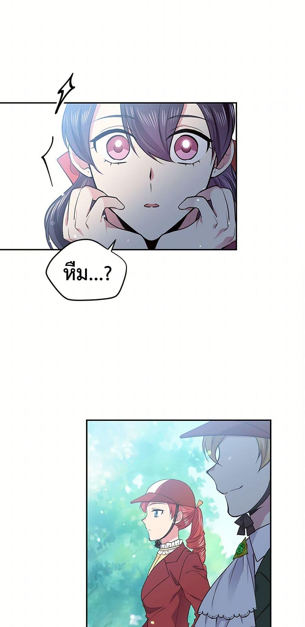 Manga-lc-com อ่านมังงะ อ่านการ์ตูน ออนไลน์ ฟรี My Goal is to Live a Long ตอนที่ 1 2 3 4 5 6 7 8 9 10 11 12 13 14 ฟรี ไม่มีโฆษณา Manga-lc - อ่าน มังงะ อ่าน การ์ตูน ออนไลน์ อ่านมังงะ ฟรี